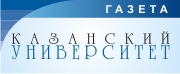 официальный сайт ректора КФУ
